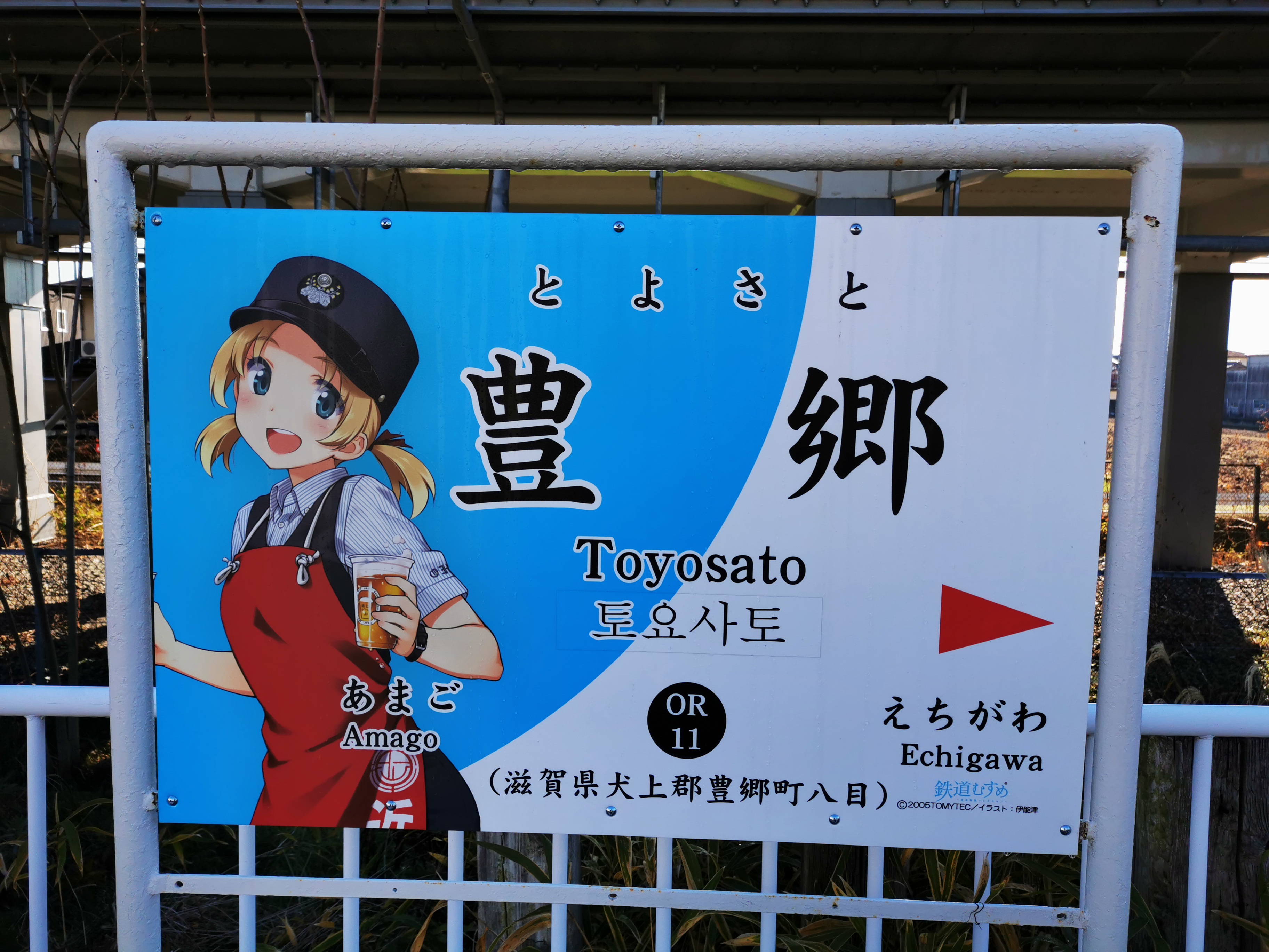 轻音少女圣地巡礼
